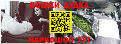 бутик Беслан