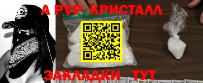 молекула духа Дубна