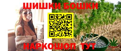 бутик Беслан