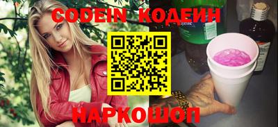 ALPHA PVP Донской