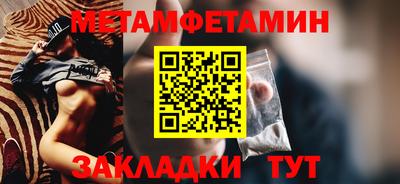 альфа пвп Донецк