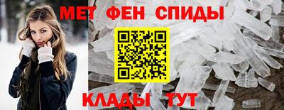 альфа пвп Донецк