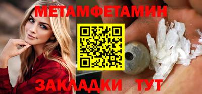 молекула духа Дубна