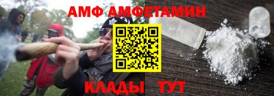 ALPHA PVP Донской