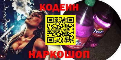 альфа пвп Донецк