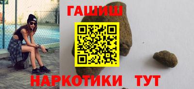 альфа пвп Донецк