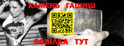 альфа пвп Донецк