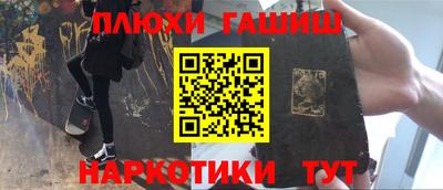 молекула духа Дубна