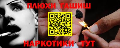 альфа пвп Донецк