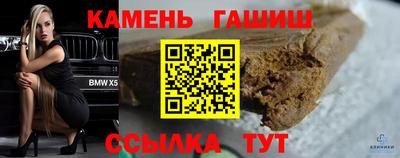 молекула духа Дубна