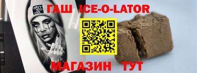 молекула духа Дубна