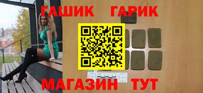 альфа пвп Донецк