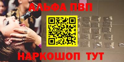 ALPHA PVP Донской
