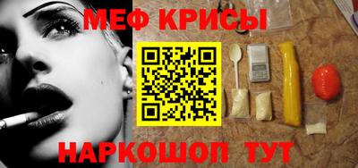 ALPHA PVP Донской
