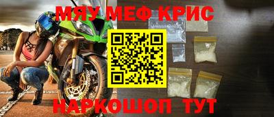 молекула духа Дубна
