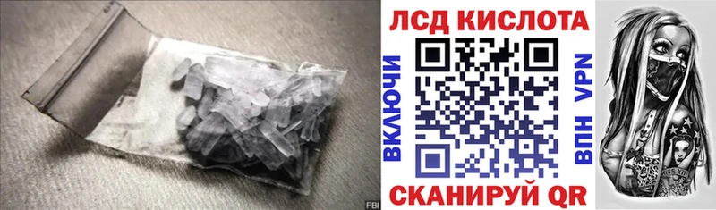 ЛСД экстази кислота  Нижнеудинск 