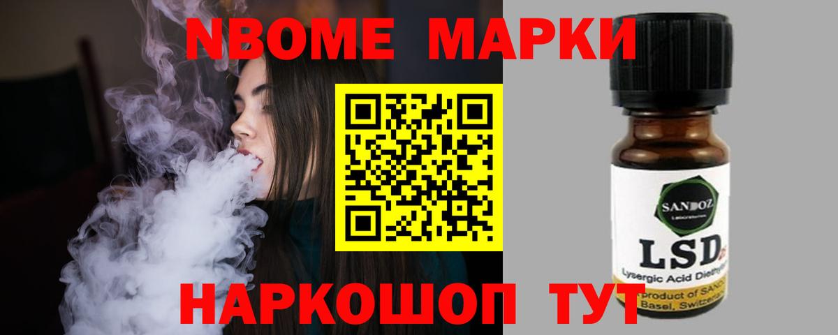 LSD-25 экстази ecstasy Нижнеудинск