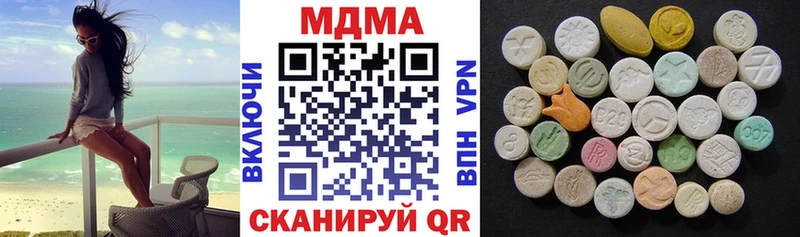 даркнет сайт  mega ССЫЛКА  МДМА VHQ  Нижнеудинск 