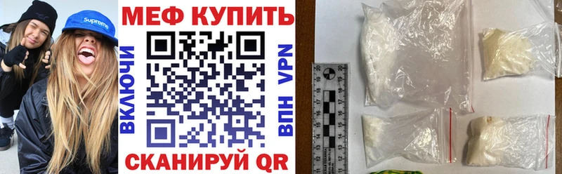 где продают наркотики  МЕГА как зайти  Меф 4 MMC  Нижнеудинск 