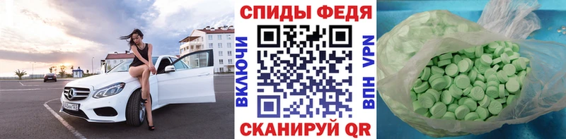 МЕТАМФЕТАМИН Methamphetamine  Нижнеудинск 