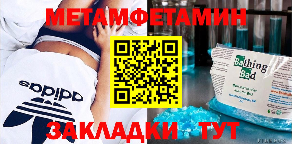 Метамфетамин кристалл  Метамфетамин кристалл  Метамфетамин  Нижнеудинск 