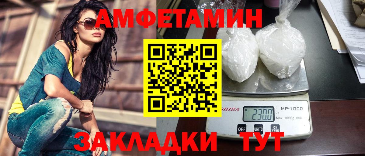 Нижнеудинск  Первитин кристалл  Вход с VPN  Первитин кристалл 