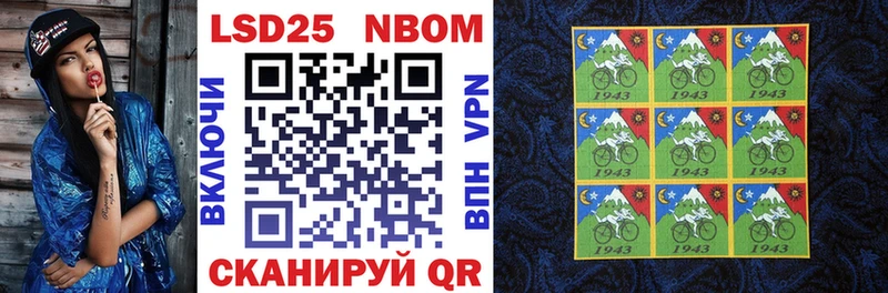 где можно купить   Нижнеудинск  Марки 25I-NBOMe 1500мкг 