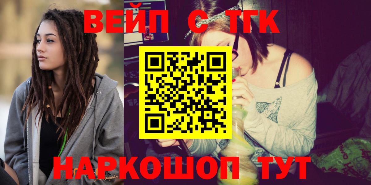 ТГК Wax  Дистиллят ТГК вейп  хочу   Нижнеудинск 