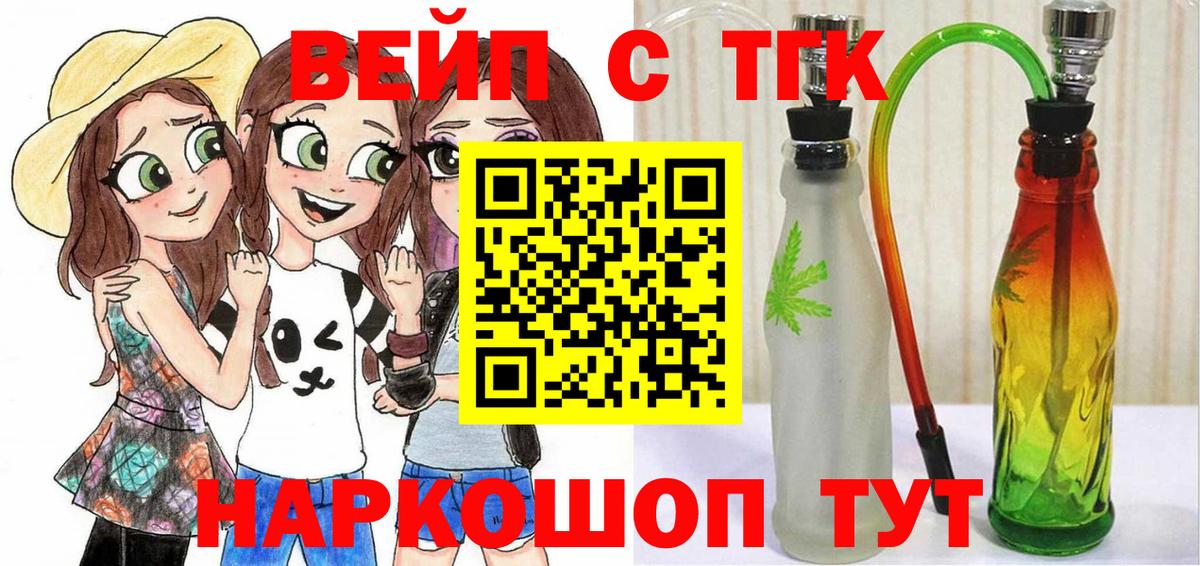 ТГК Wax Нижнеудинск