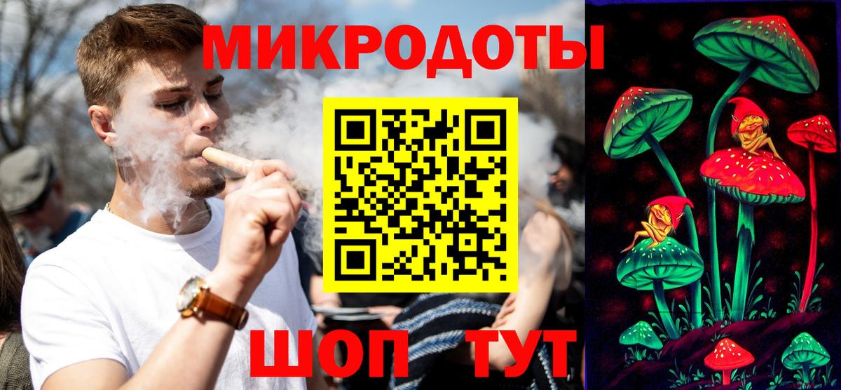 Нижнеудинск  Псилоцибиновые грибы Magic Shrooms  Вход с VPN 