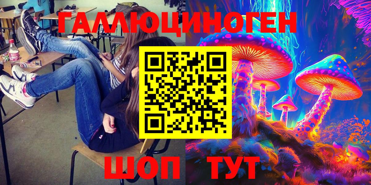 Псилоцибиновые грибы Magic Shrooms  Нижнеудинск  Псилоцибиновые грибы прущие грибы 