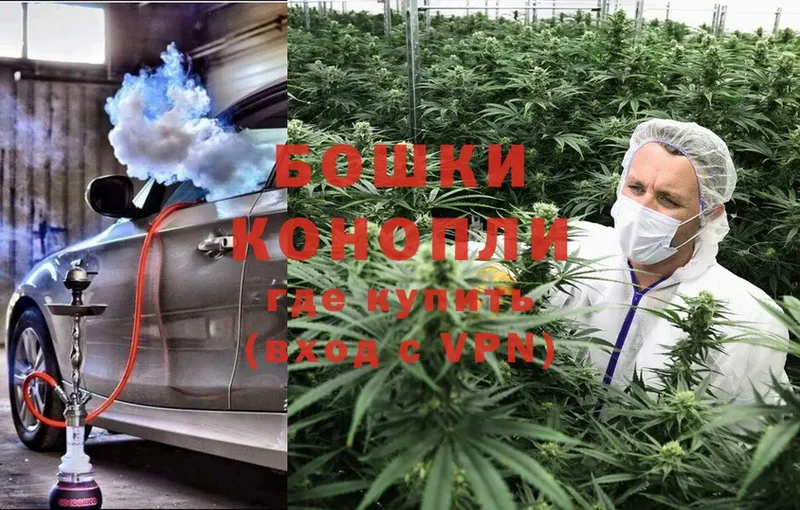 МАРИХУАНА Ganja  Нижнеудинск 