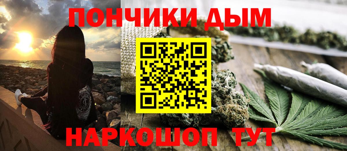 МАРИХУАНА THC 21% Нижнеудинск