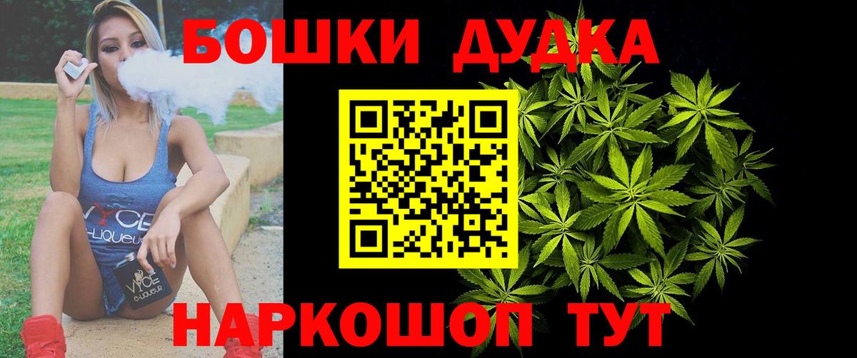 Марихуана гибрид Нижнеудинск