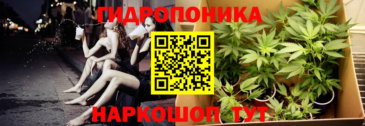 Нижнеудинск  Канабис марихуана  Бошки марихуана Bruce Banner  Шишки марихуана марихуана  Вход с VPN 