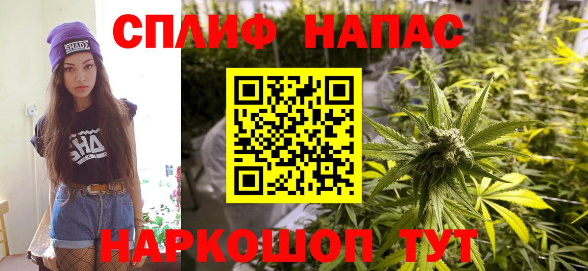 Канабис тримм  Нижнеудинск  Бошки Шишки SATIVA & INDICA  Конопля OG Kush 